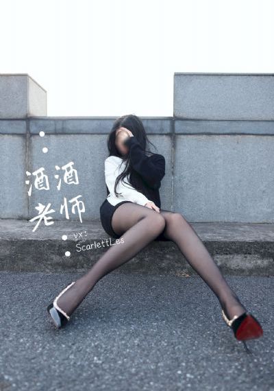 不听话的女孩