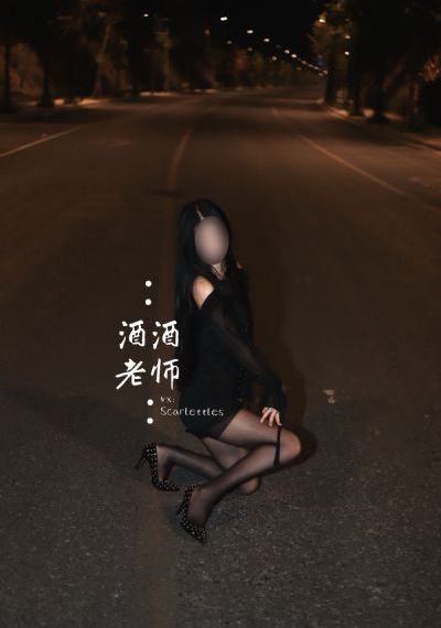 甜蜜惩罚在线观看