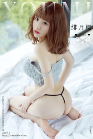 小早川怜子